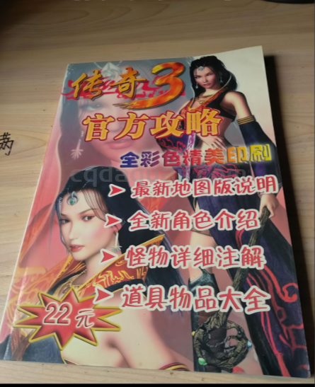 QQ截图20250708141706.png