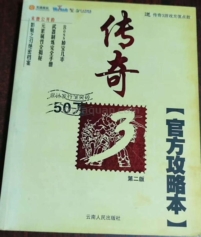 QQ截图20250708141735.png