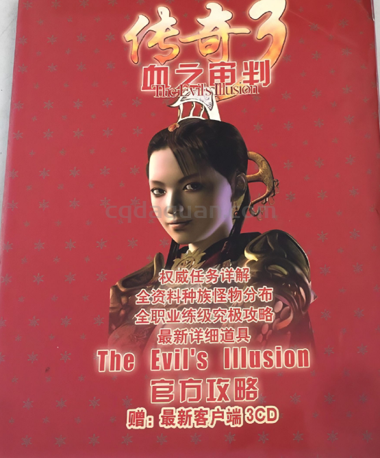 QQ截图20250708141747.png