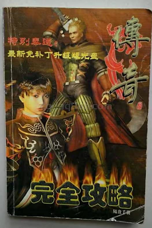 QQ截图20250708141841.png