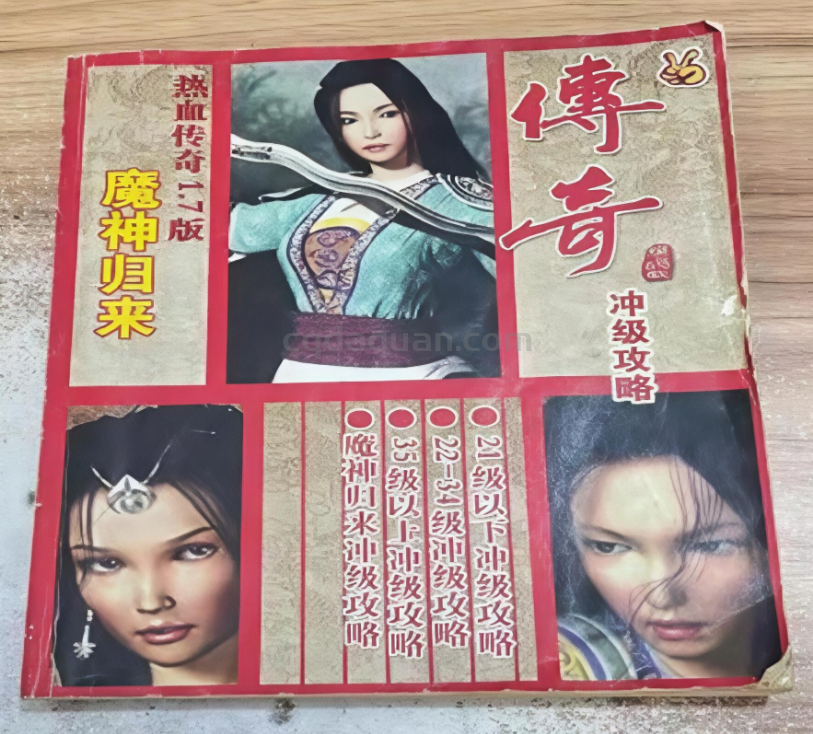 QQ截图20250708141906.png