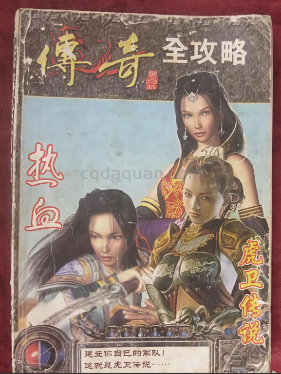 QQ截图20250708141933.png