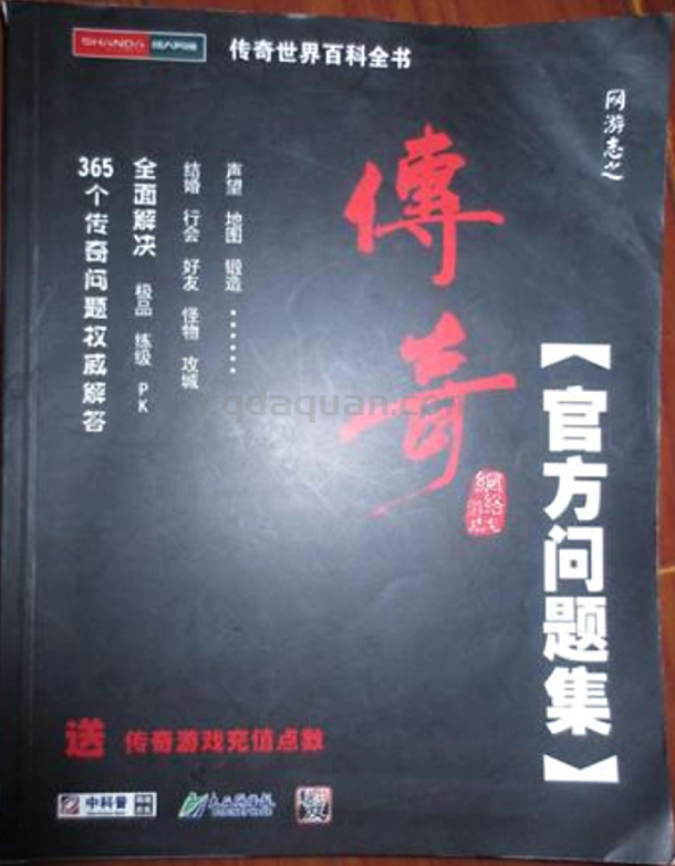 QQ截图20250708141946.png