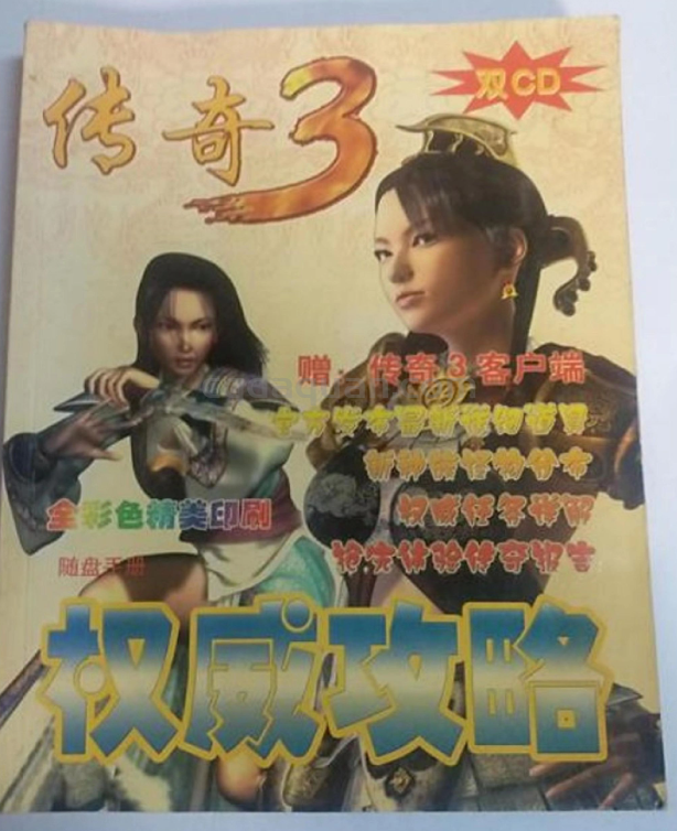QQ截图20250708142014.png