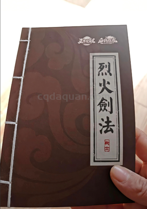 QQ截图20250708142027.png