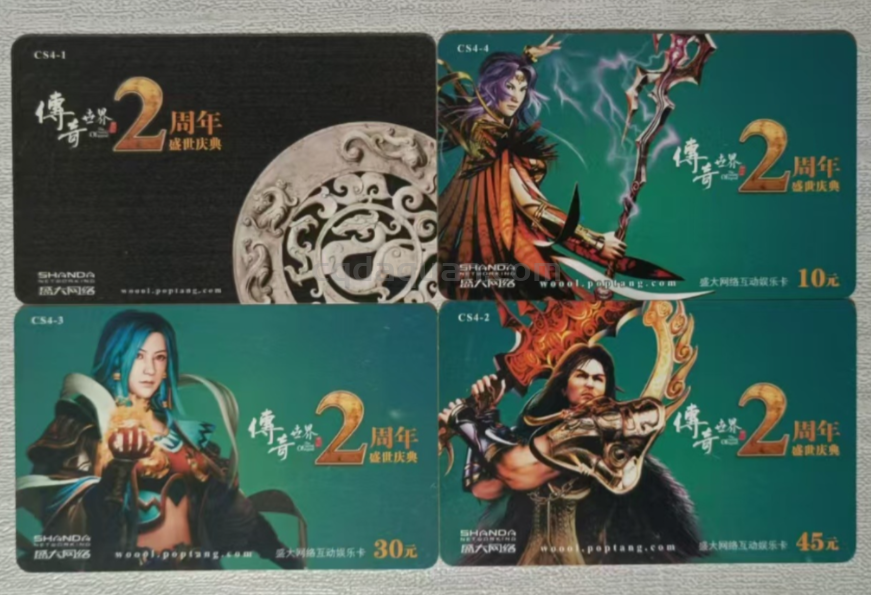 QQ截图20250708142204.png