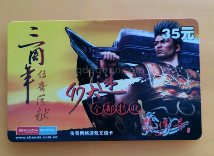 QQ截图20250708142217.png