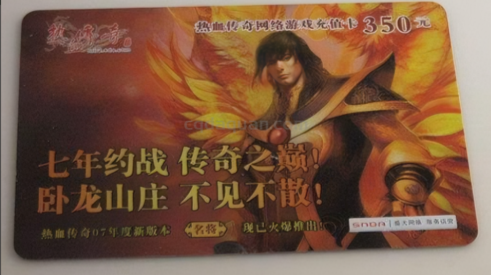 QQ截图20250708142258.png