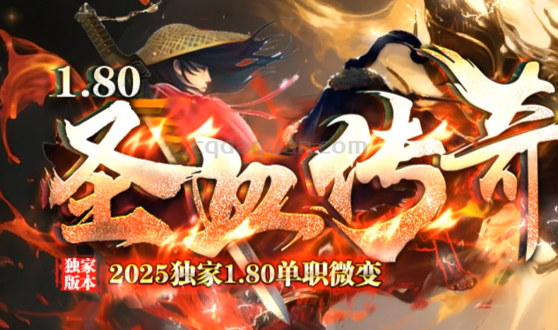 QQ截图20250712141810.png