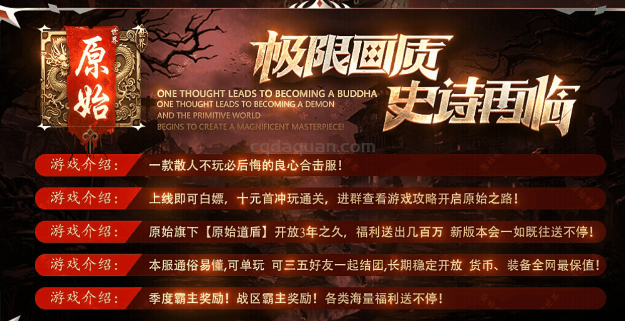 QQ截图20250712142732.png