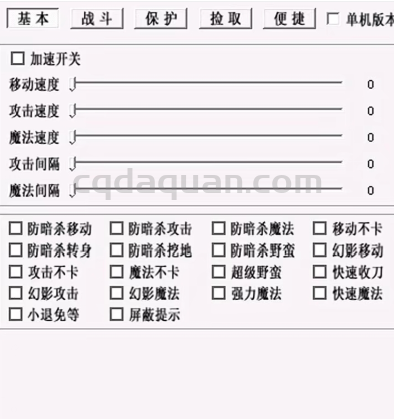 QQ截图20250714084047.png