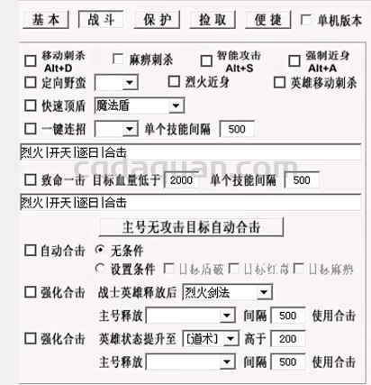 QQ截图20250714084106.png