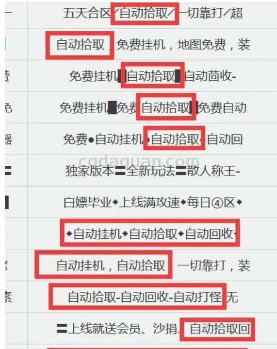 QQ截图20250718133909.png