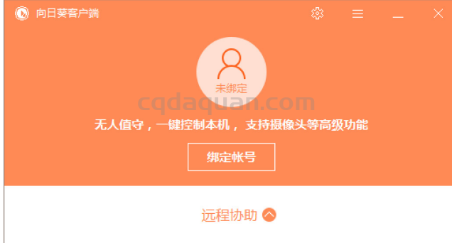 QQ截图20250719215947.png
