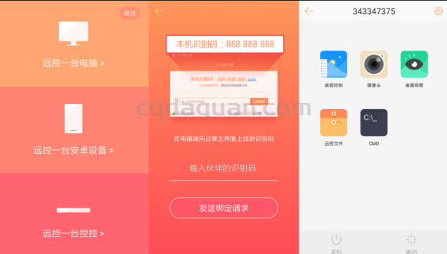 QQ截图20250719220003.png