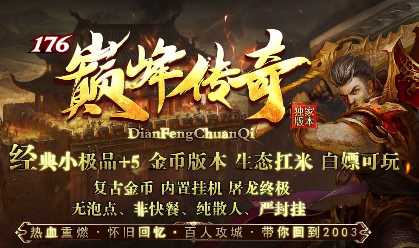 QQ截图20250720125009.png
