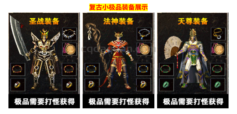 QQ截图20250722123510.png