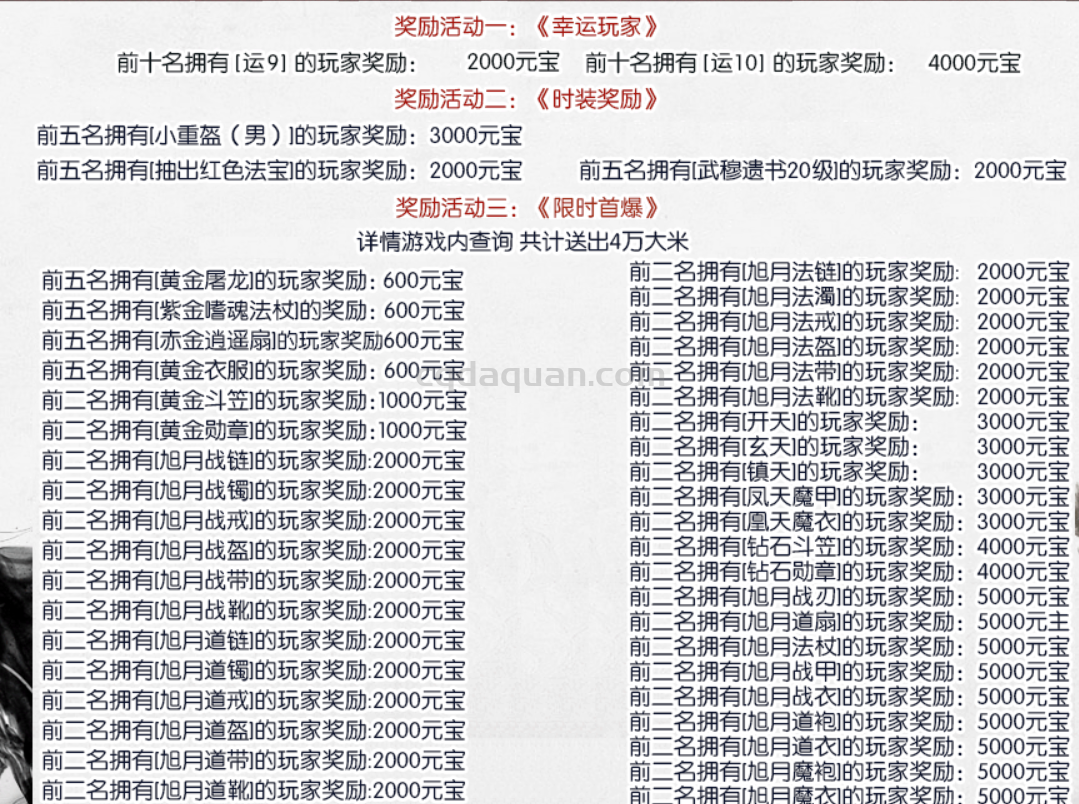 QQ截图20250722124609.png
