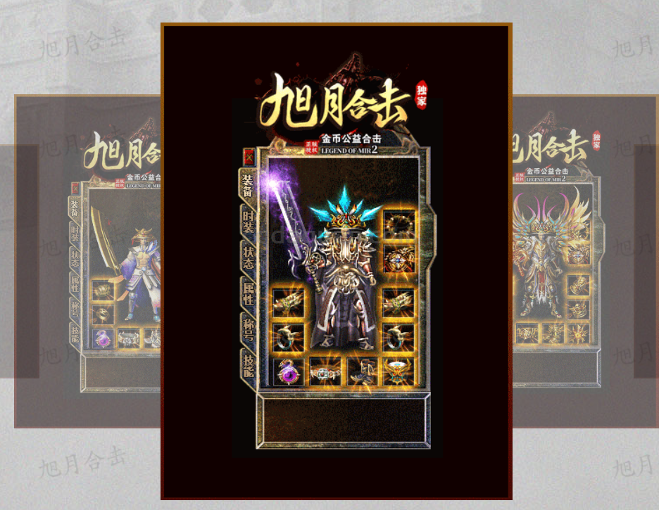 QQ截图20250722124624.png