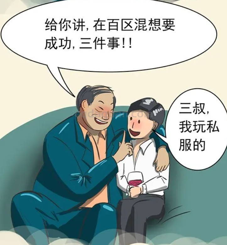 QQ截图20250818204658.png