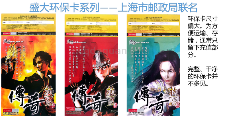 QQ截图20250818204823.png