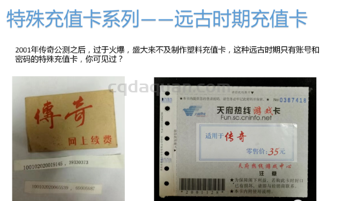 QQ截图20250818204908.png