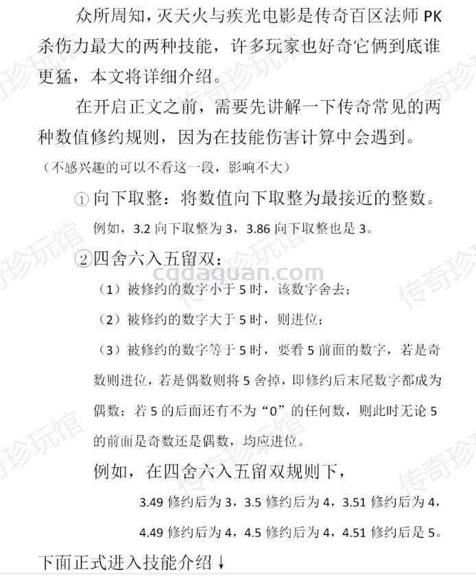 QQ截图20250820205019.png