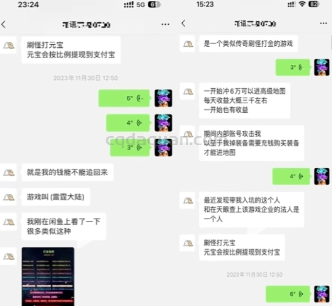 QQ截图20250902101356.png