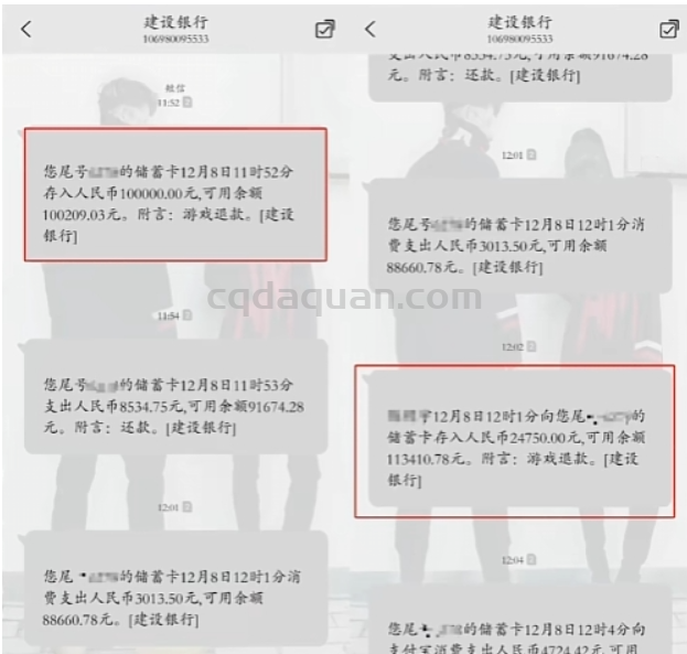 QQ截图20250902101419.png