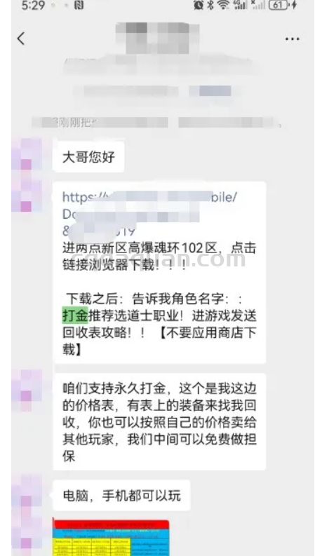 QQ截图20250902102840.png
