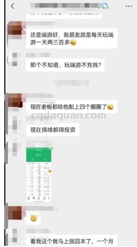 QQ截图20250902102904.png