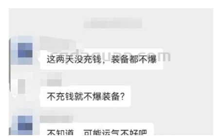 QQ截图20250902102921.png
