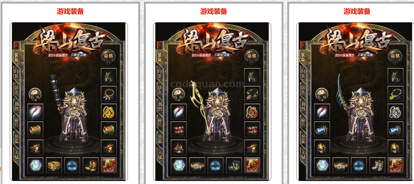 QQ截图20250904133245.png