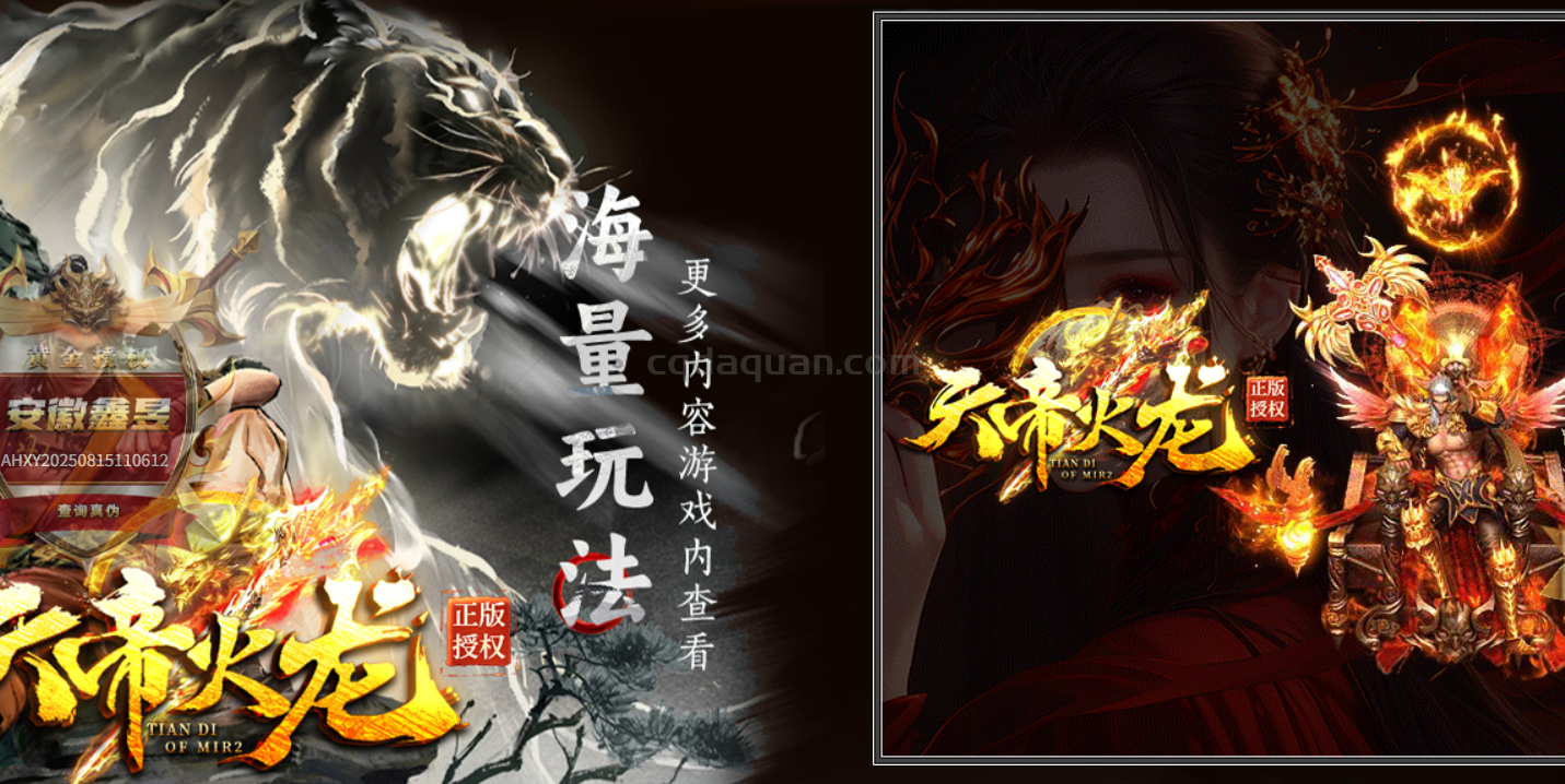 QQ截图20250904134334.png