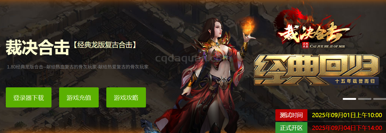 QQ截图20250904140411.png