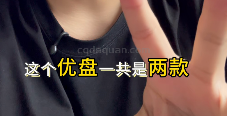 QQ截图20250908133718.png