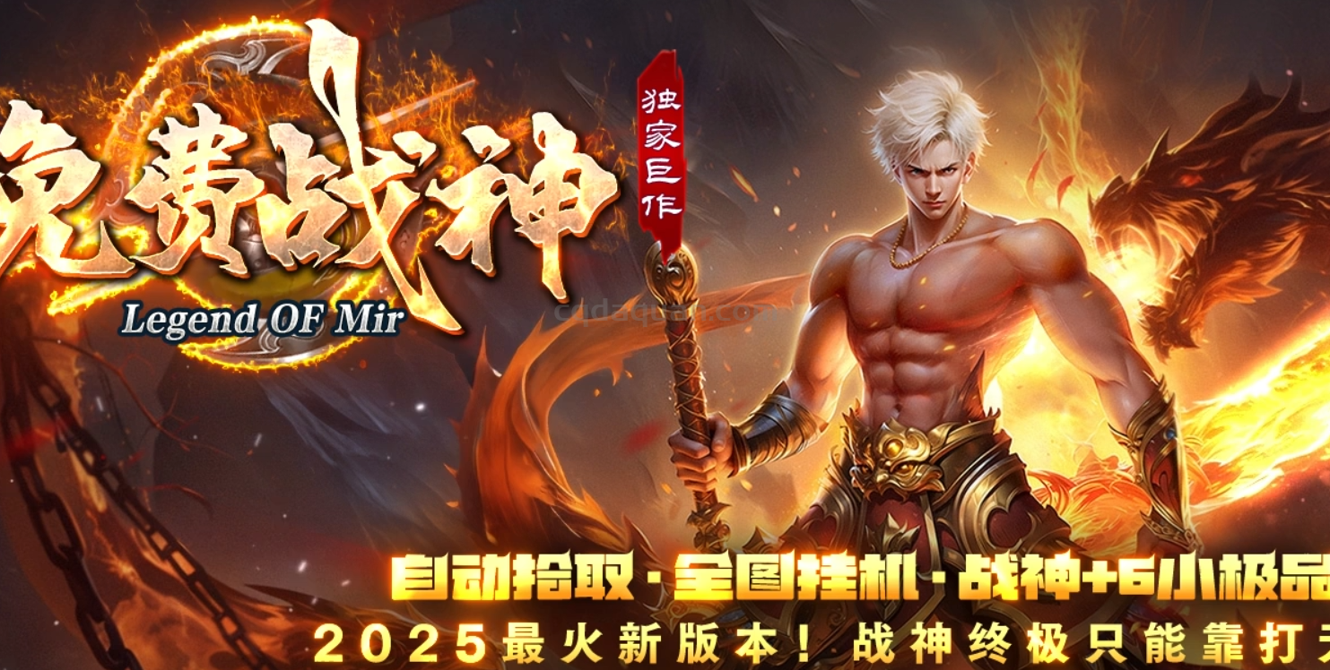 QQ截图20250908144507.png