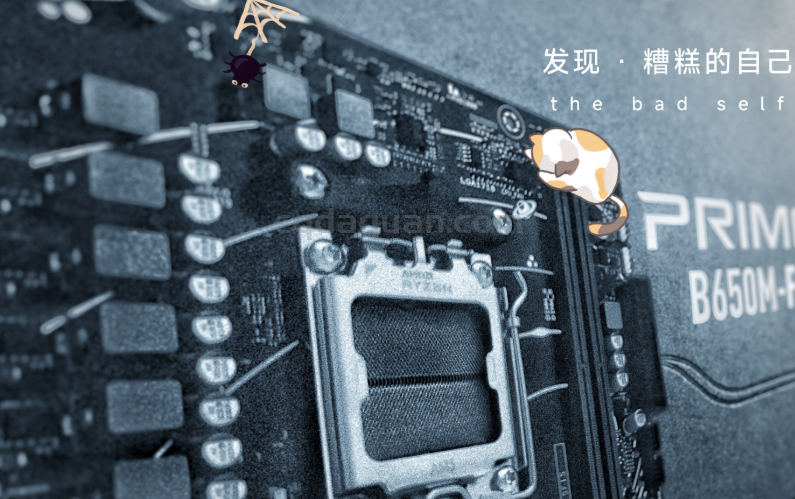 QQ截图20250910212920.png