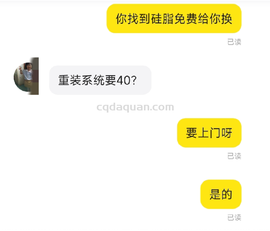 QQ截图20250910213026.png