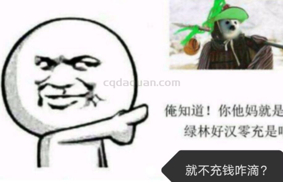QQ截图20250910213706.png