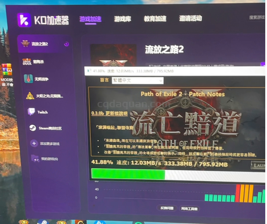 QQ截图20250914185552.png