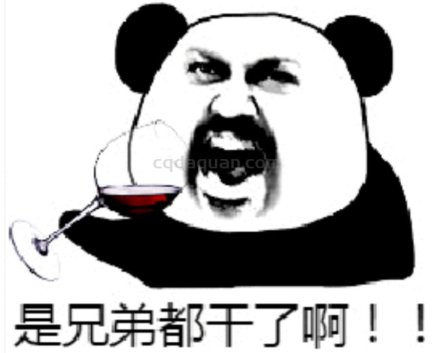 QQ截图20250916160438.png