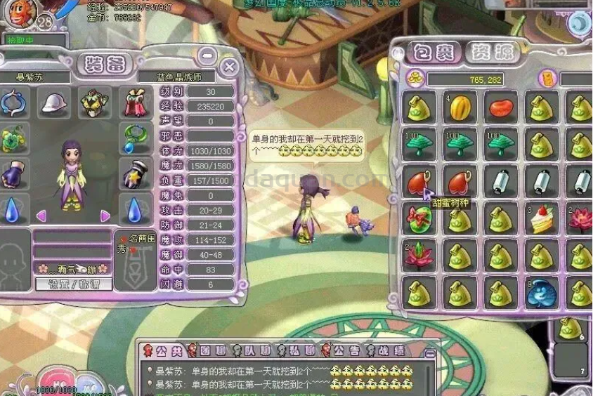 QQ截图20250916160651.png