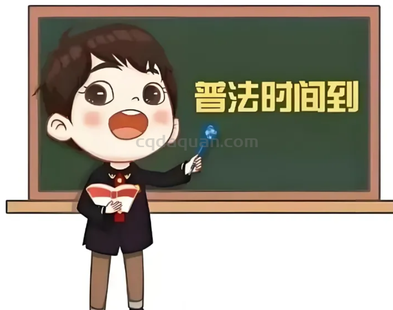 QQ截图20250918191931.png