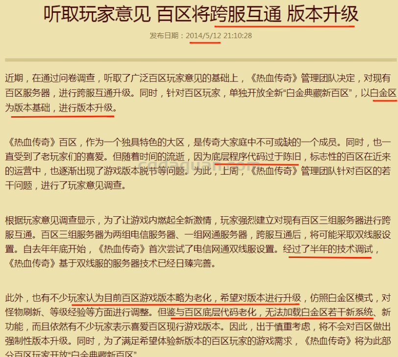 QQ截图20250918193151.png