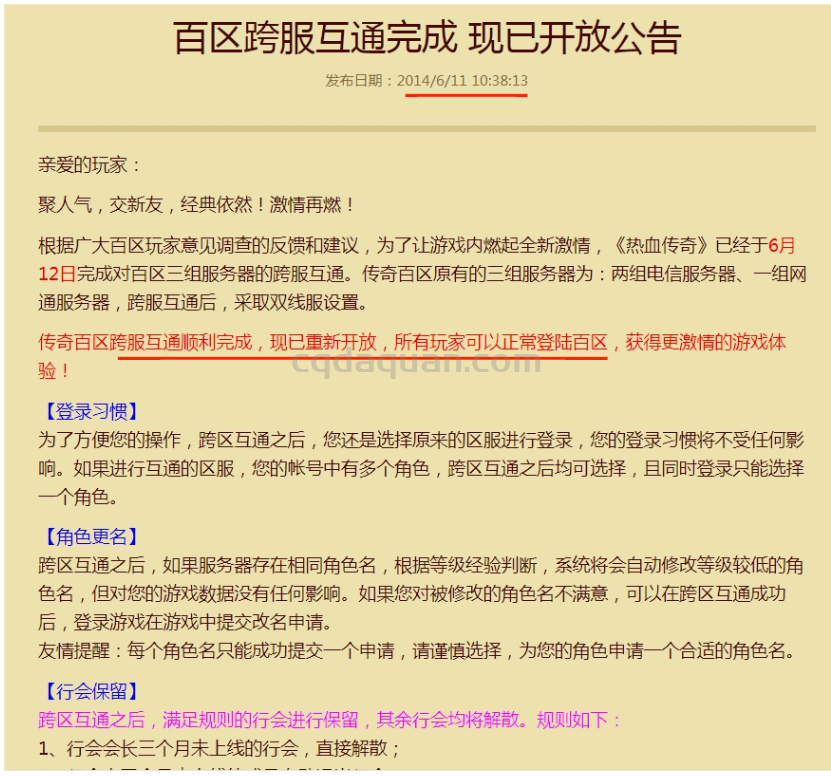 QQ截图20250918193223.png
