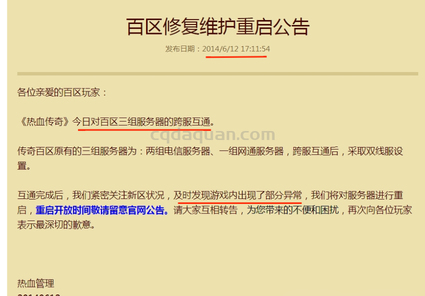 QQ截图20250918193241.png