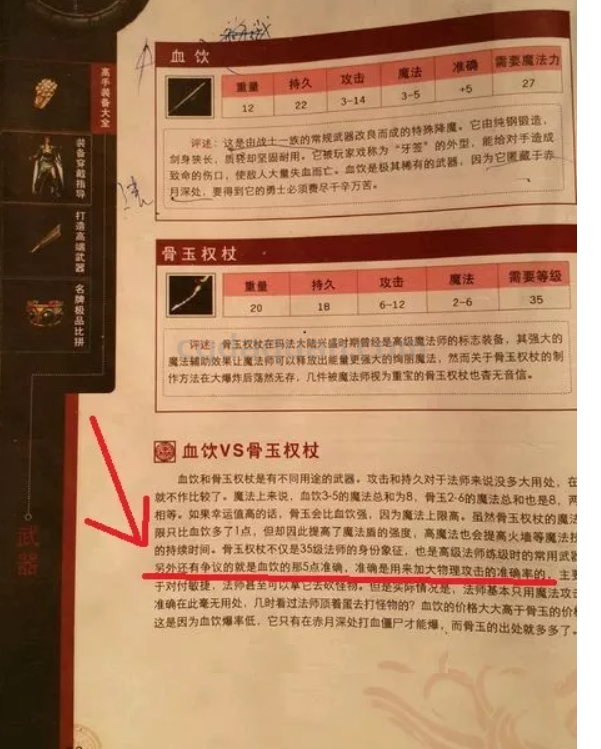 QQ截图20250918193619.png