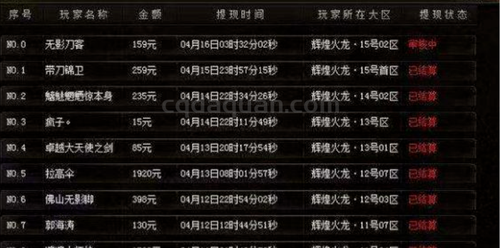 QQ截图20250920162838.png