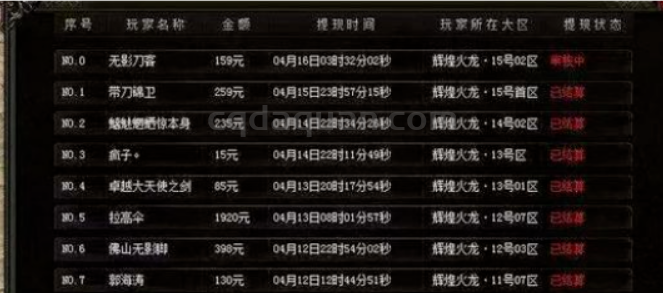 QQ截图20250920163045.png
